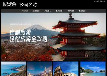 經(jīng)濟型成品案例站No:8338