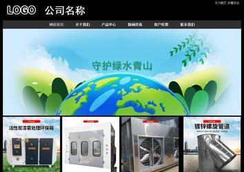 經(jīng)濟(jì)型成品案例站No:8338