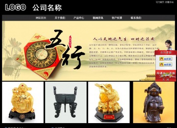 經(jīng)濟(jì)型成品案例站No:8338