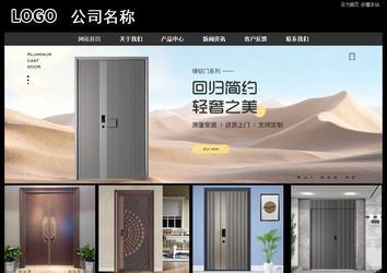 經(jīng)濟(jì)型成品案例站No:8338