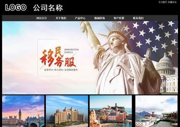 經(jīng)濟(jì)型成品案例站No:8338