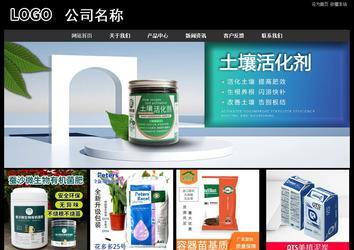 經(jīng)濟(jì)型成品案例站No:8338