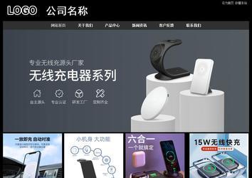 經(jīng)濟(jì)型成品案例站No:8338