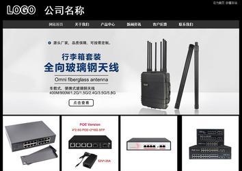 經(jīng)濟型成品案例站No:8338