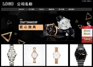 經(jīng)濟(jì)型成品案例站No:8338