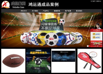 經(jīng)濟(jì)型成品案例站No:8338