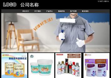 經(jīng)濟(jì)型成品案例站No:8338