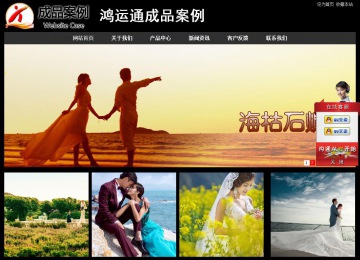 經(jīng)濟型成品案例站No:8338