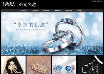 經(jīng)濟(jì)型成品案例站No:8338