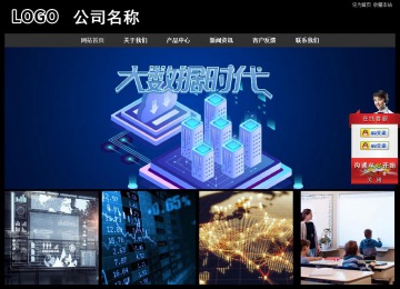 經(jīng)濟型成品案例站No:8338