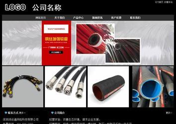 經(jīng)濟型成品案例站No:8338