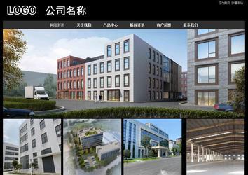 經(jīng)濟(jì)型成品案例站No:8338