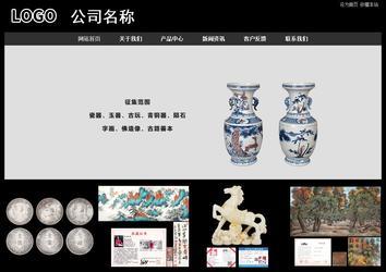 經(jīng)濟(jì)型成品案例站No:8338