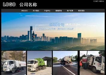 經(jīng)濟(jì)型成品案例站No:8338