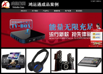 經(jīng)濟(jì)型成品案例站No:8338