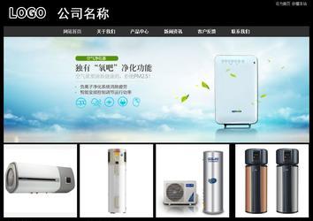 經(jīng)濟型成品案例站No:8338