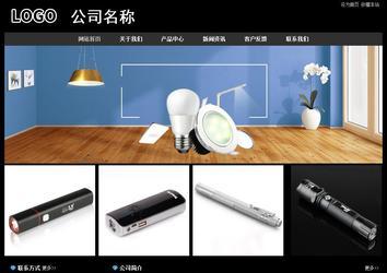 經(jīng)濟型成品案例站No:8338