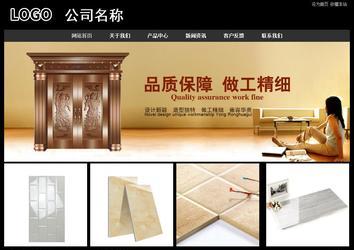 經(jīng)濟型成品案例站No:8338