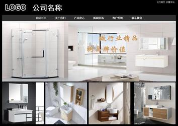 經(jīng)濟(jì)型成品案例站No:8338