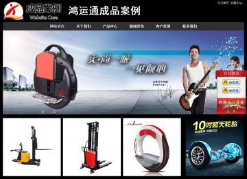 經(jīng)濟(jì)型成品案例站No:8338