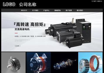 經(jīng)濟型成品案例站No:8338