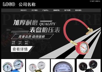 經(jīng)濟(jì)型成品案例站No:8338