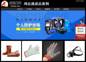 經(jīng)濟(jì)型成品案例站No:8338