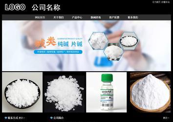 經(jīng)濟(jì)型成品案例站No:8338