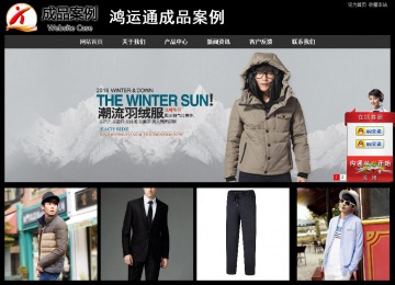 經(jīng)濟型成品案例站No:8338