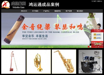 經(jīng)濟(jì)型成品案例站No:8338