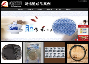 經(jīng)濟型成品案例站No:8338