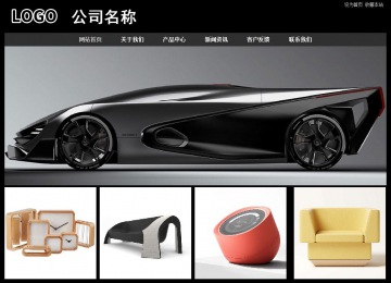 經(jīng)濟型成品案例站No:8338