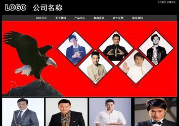 經(jīng)濟(jì)型成品案例站No:8338