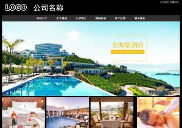 經(jīng)濟(jì)型成品案例站No:8338