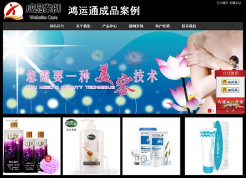 經(jīng)濟(jì)型成品案例站No:8338