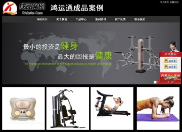 經(jīng)濟型成品案例站No:8338