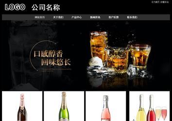 經(jīng)濟(jì)型成品案例站No:8338