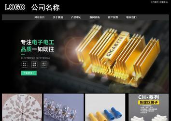 經(jīng)濟型成品案例站No:8338