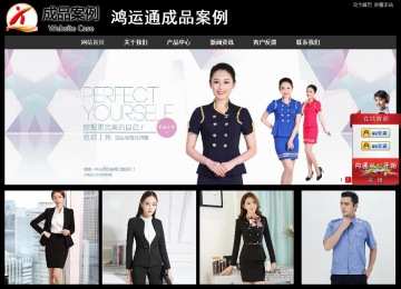 經(jīng)濟型成品案例站No:8338