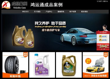 經(jīng)濟(jì)型成品案例站No:8338