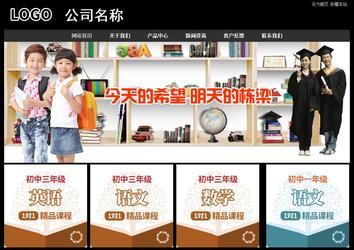 經(jīng)濟(jì)型成品案例站No:8338