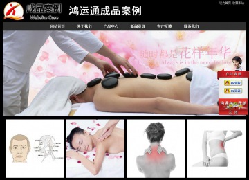 經(jīng)濟型成品案例站No:8338