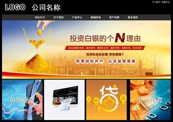 經(jīng)濟(jì)型成品案例站No:8338