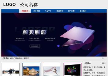 經(jīng)濟(jì)型成品案例站No:8344