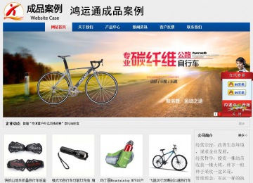 經(jīng)濟(jì)型成品案例站No:8344