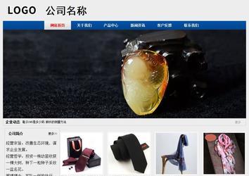 經(jīng)濟型成品案例站No:8344