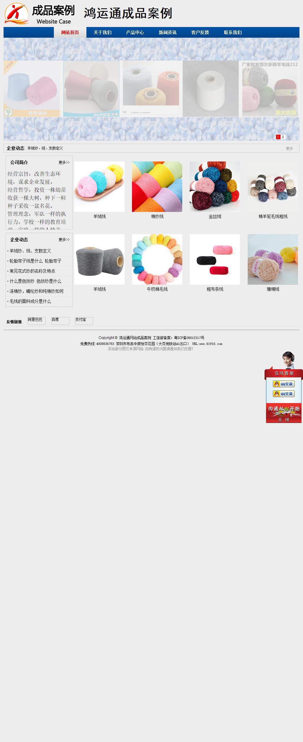 經(jīng)濟(jì)型成品案例站No:8344