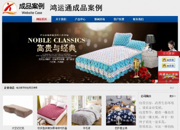 經(jīng)濟(jì)型成品案例站No:8344