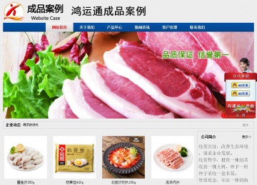 經(jīng)濟(jì)型成品案例站No:8344