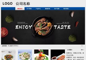 經(jīng)濟(jì)型成品案例站No:8344